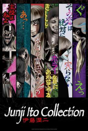 Tomie - Ito Junji Collection Special Torrent